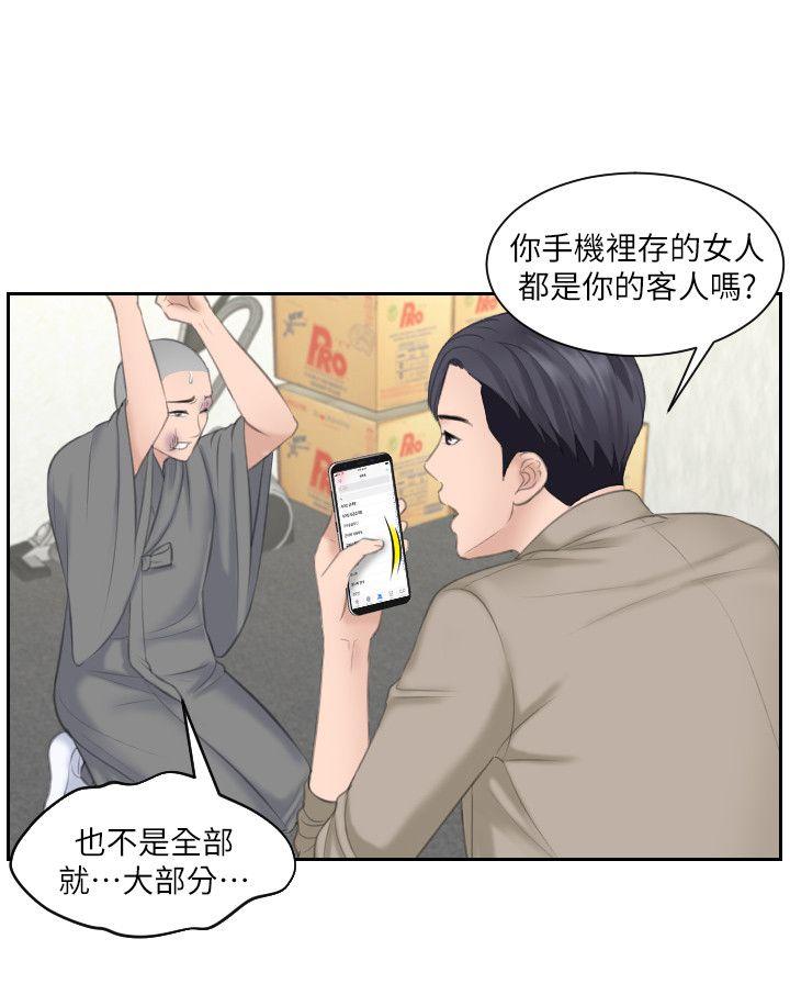 第12话 - 第23.jpg页