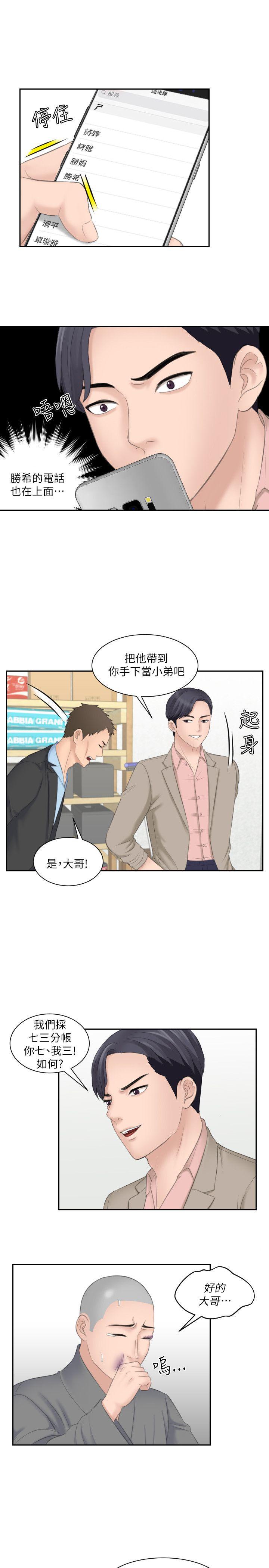 第12话 - 第24.jpg页