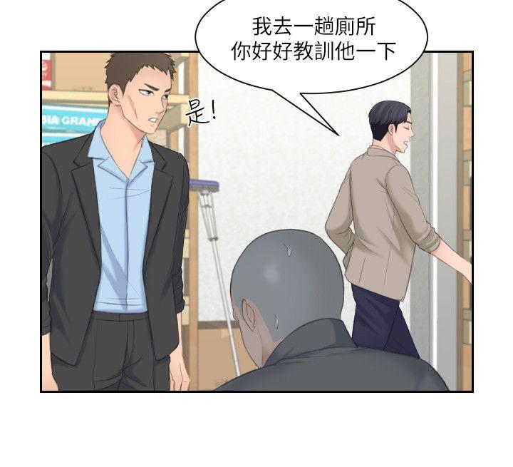 第12话 - 第25.jpg页