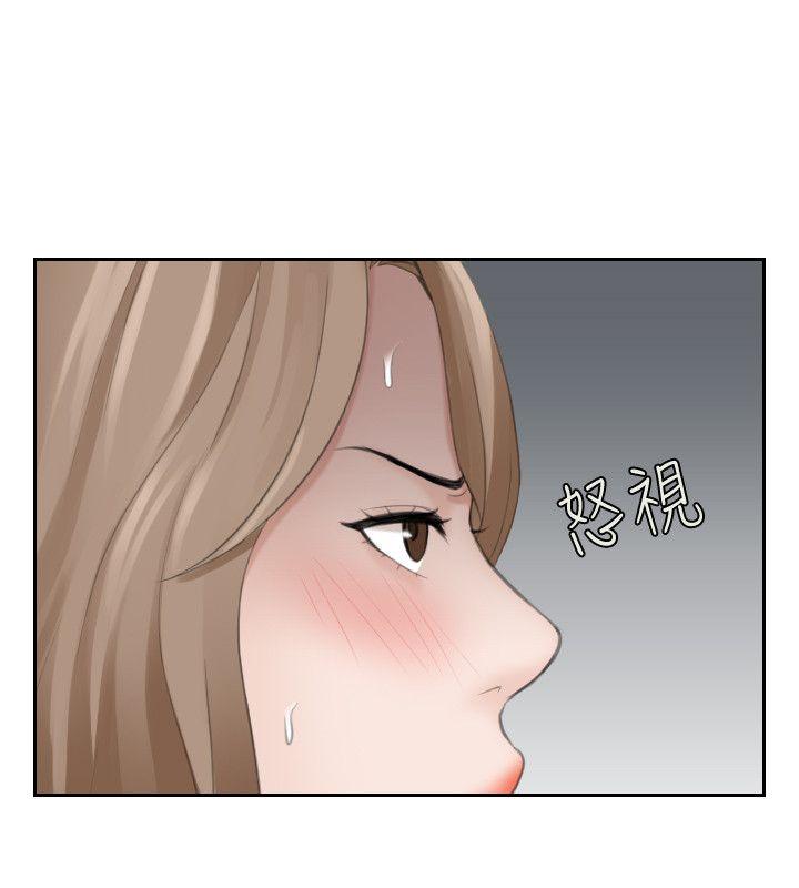 第14话-加疼鹰的猎物 - 第6.jpg页