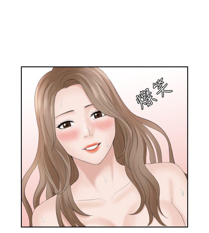 第14话-加疼鹰的猎物 - 第22.jpg页