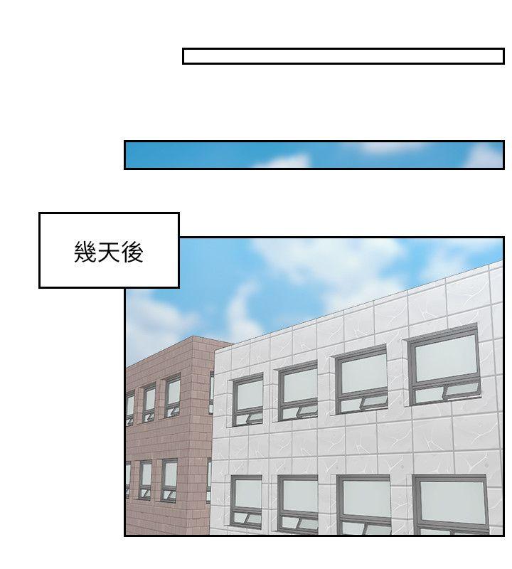 第18话-绑架 - 第6.jpg页