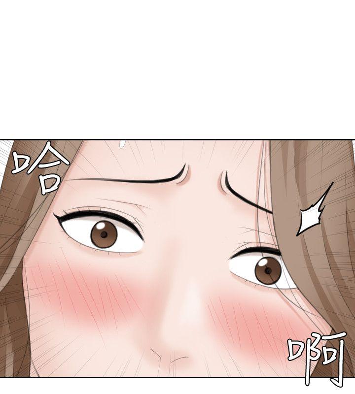 第14话-加疼鹰的猎物 - 第25.jpg页