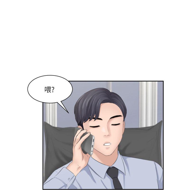 第18话-绑架 - 第14.jpg页