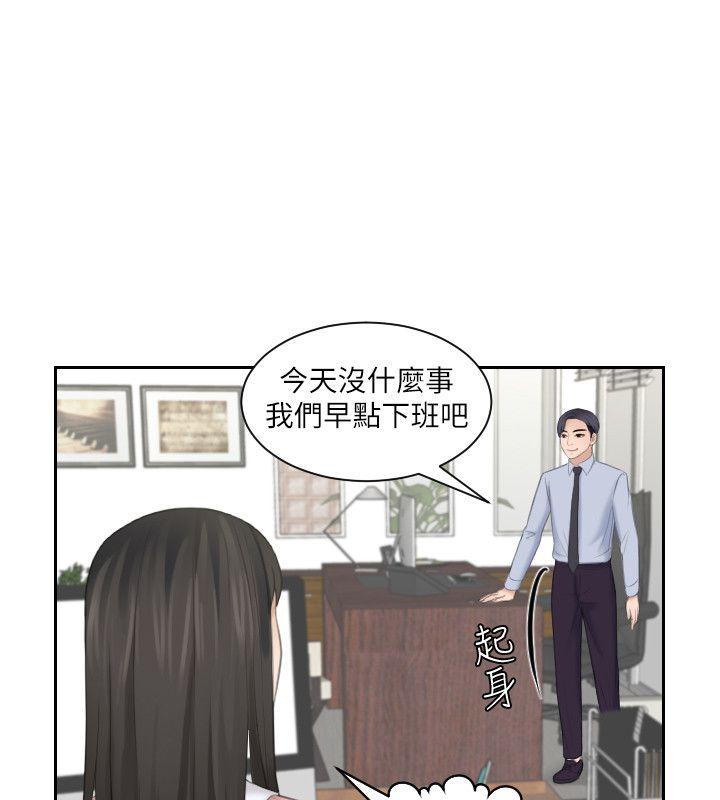 第18话-绑架 - 第16.jpg页
