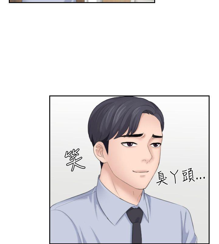 第18话-绑架 - 第18.jpg页
