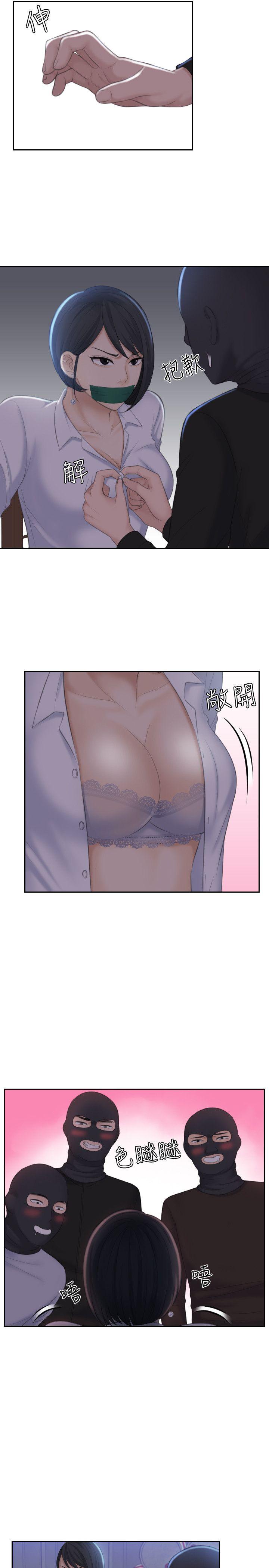 第18话-绑架 - 第25.jpg页