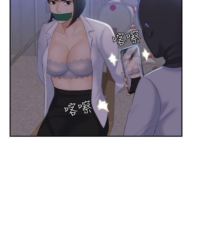 第18话-绑架 - 第26.jpg页