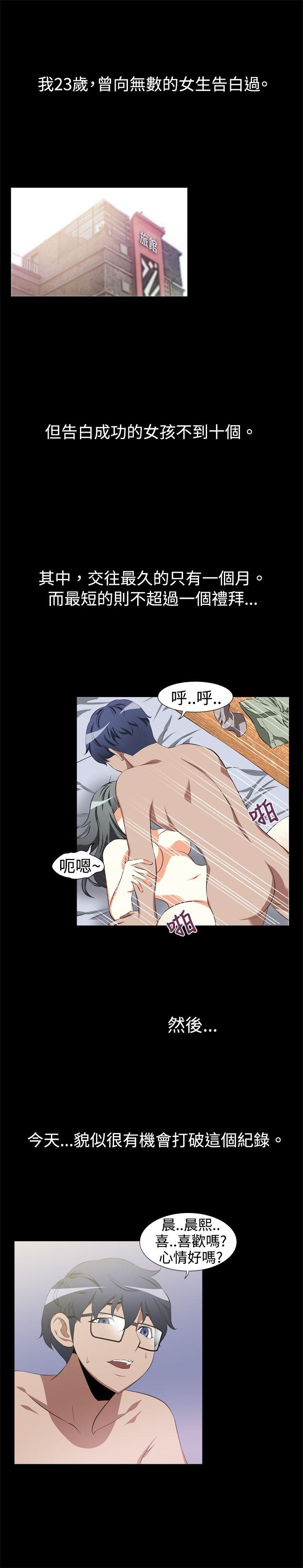 第1话 - 第1.jpg页