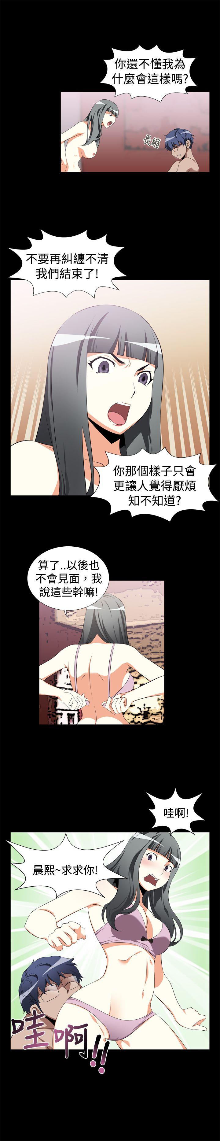 第1话 - 第4.jpg页