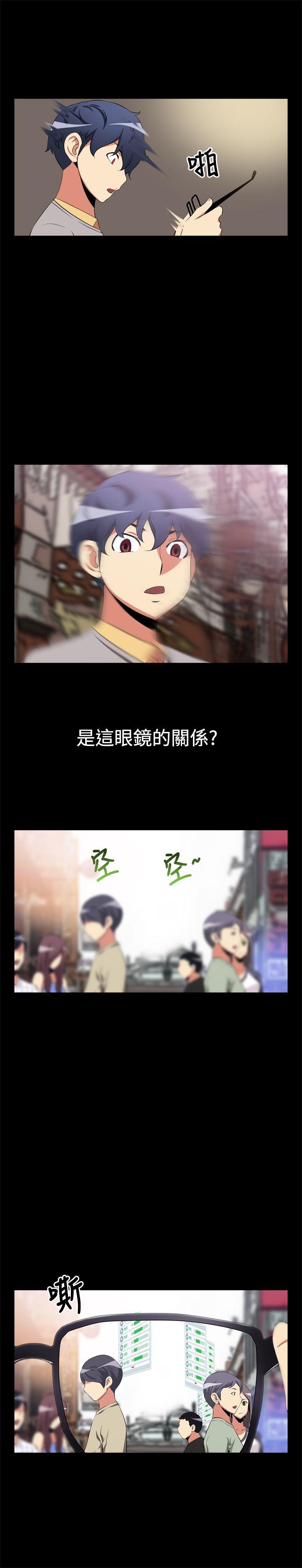 第2话 - 第2.jpg页