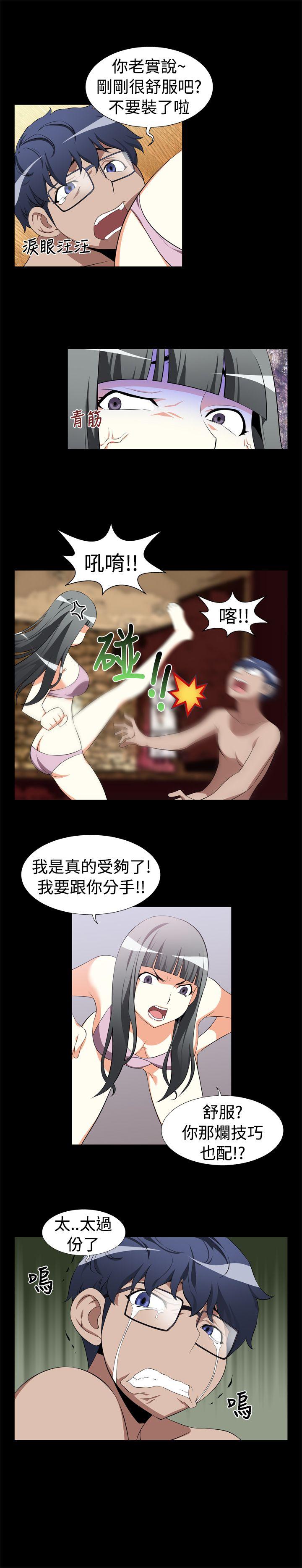 第1话 - 第5.jpg页