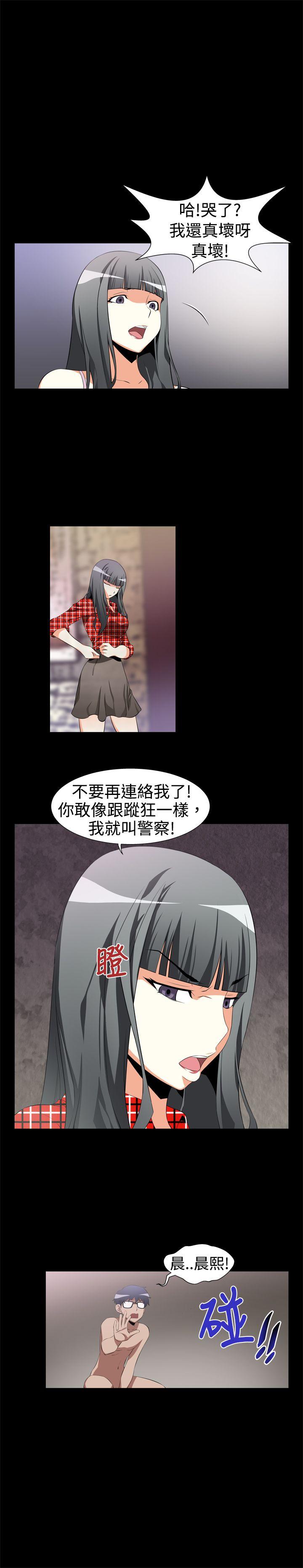 第1话 - 第6.jpg页