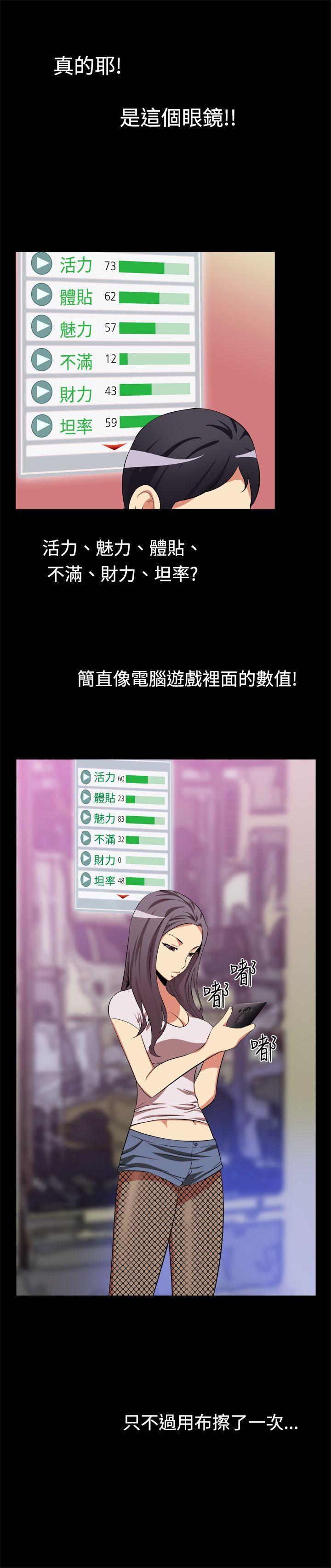 第2话 - 第3.jpg页