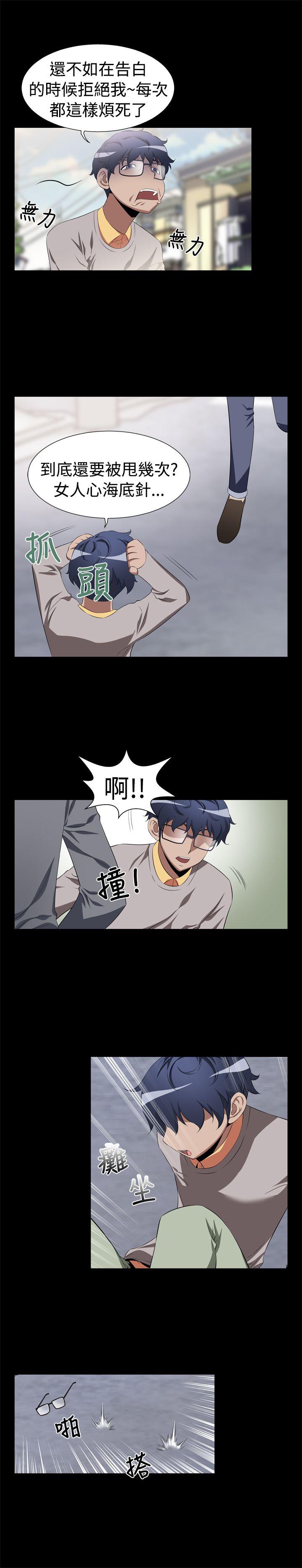 第1话 - 第8.jpg页