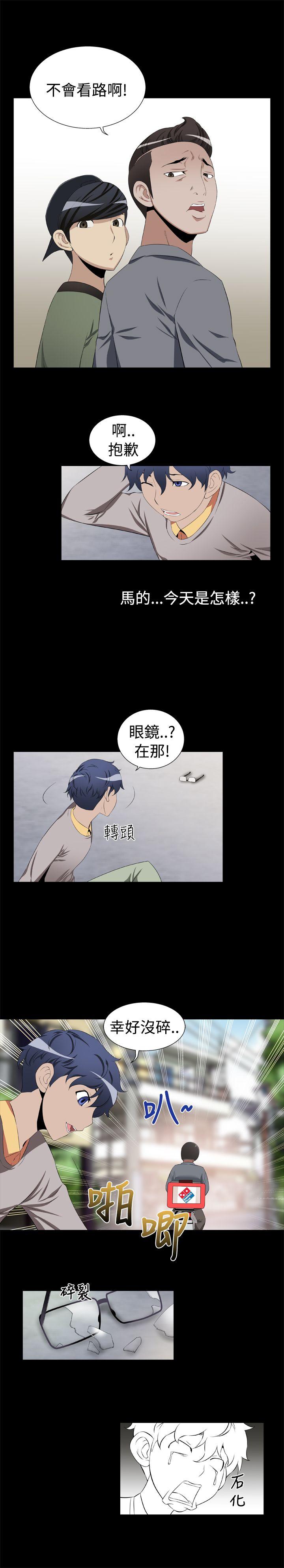 第1话 - 第9.jpg页