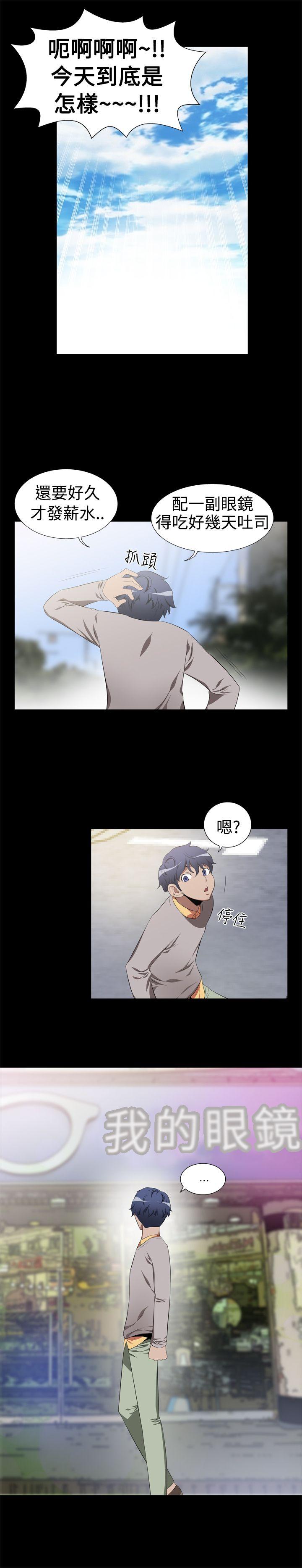 第1话 - 第10.jpg页