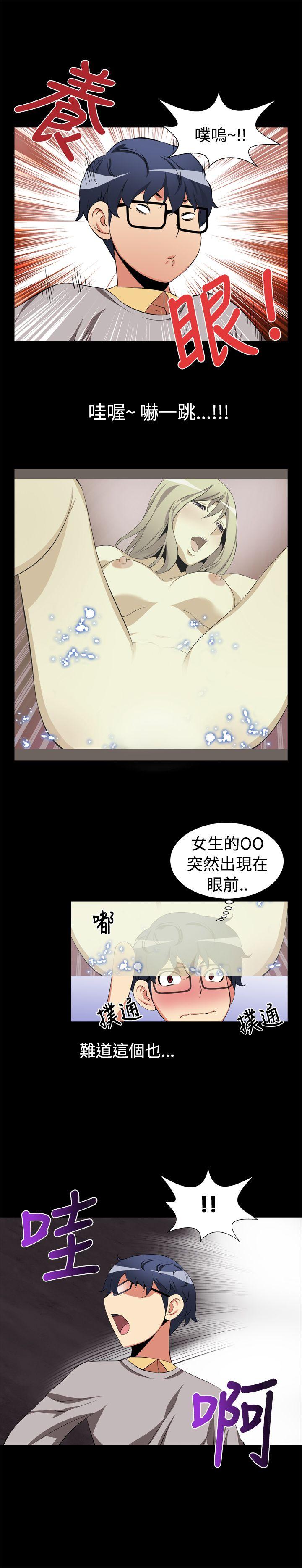 第2话 - 第7.jpg页