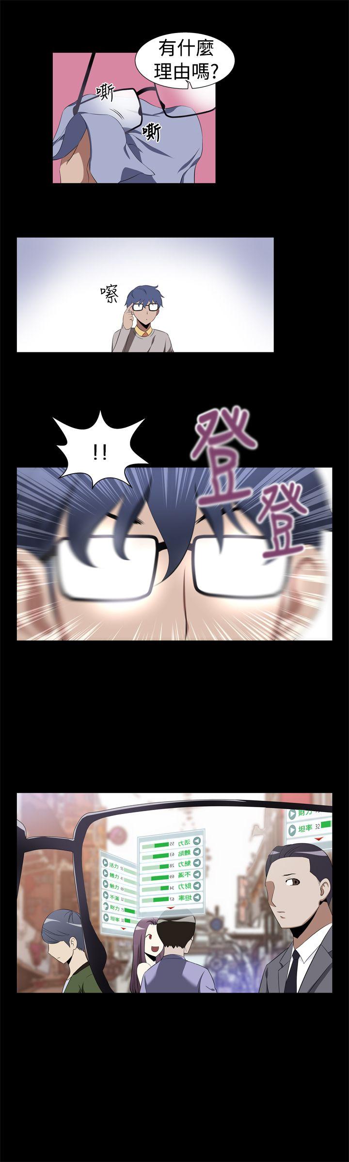 第1话 - 第14.jpg页