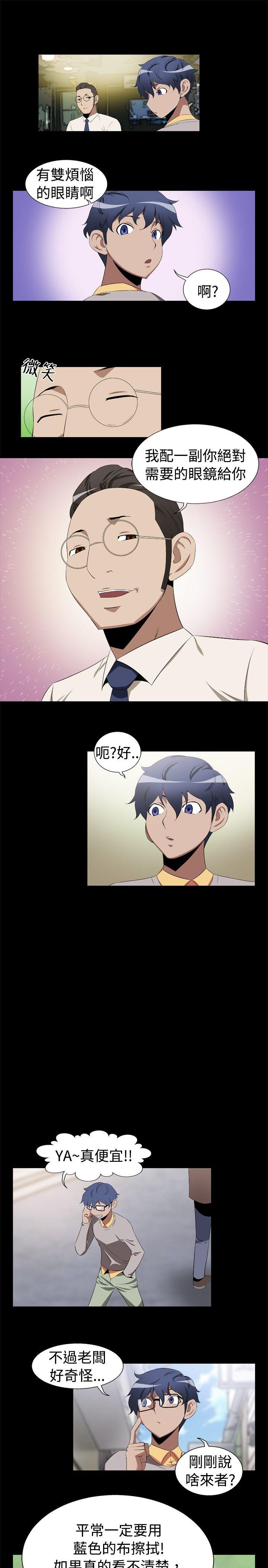 第1话 - 第12.jpg页