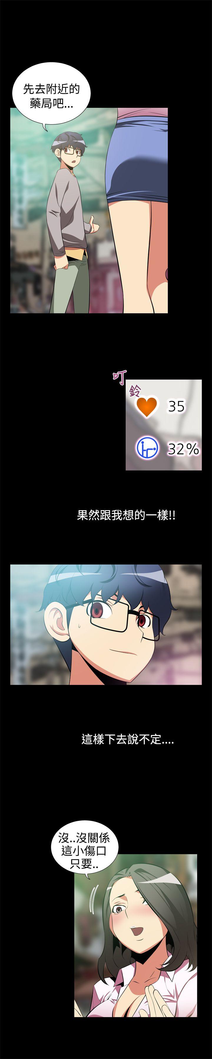 第4话 - 第2.jpg页