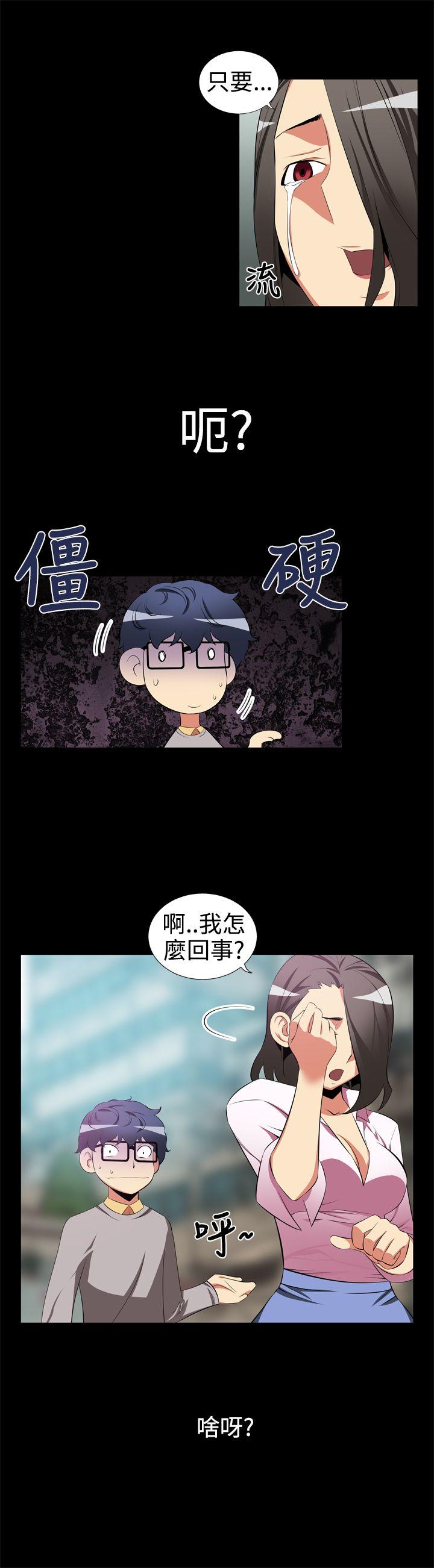 第4话 - 第3.jpg页