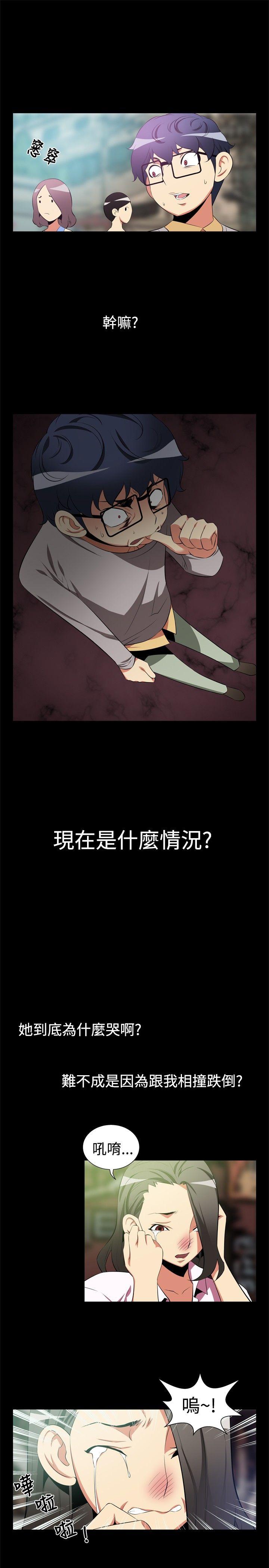 第4话 - 第4.jpg页