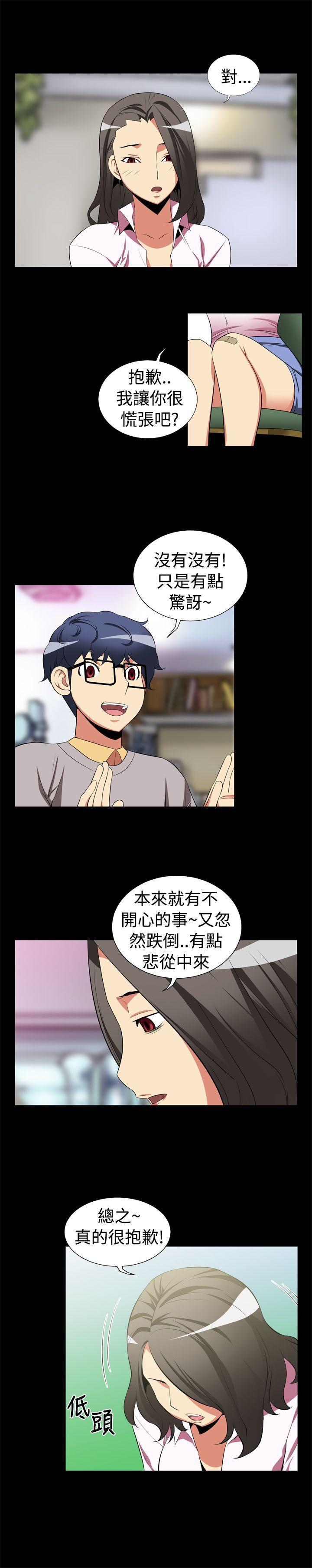第4话 - 第9.jpg页