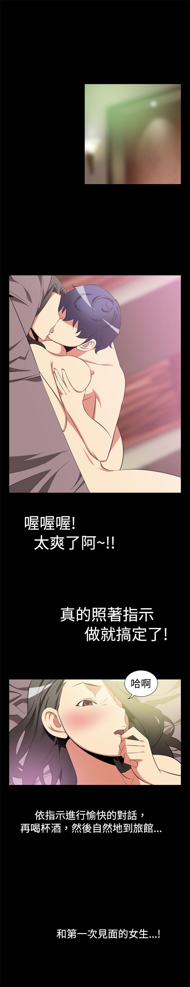 第4话 - 第13.jpg页
