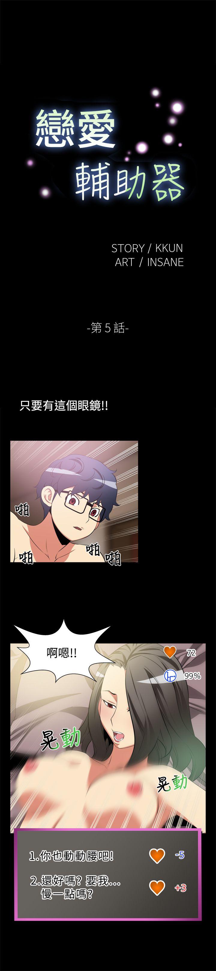 第5话 - 第1.jpg页