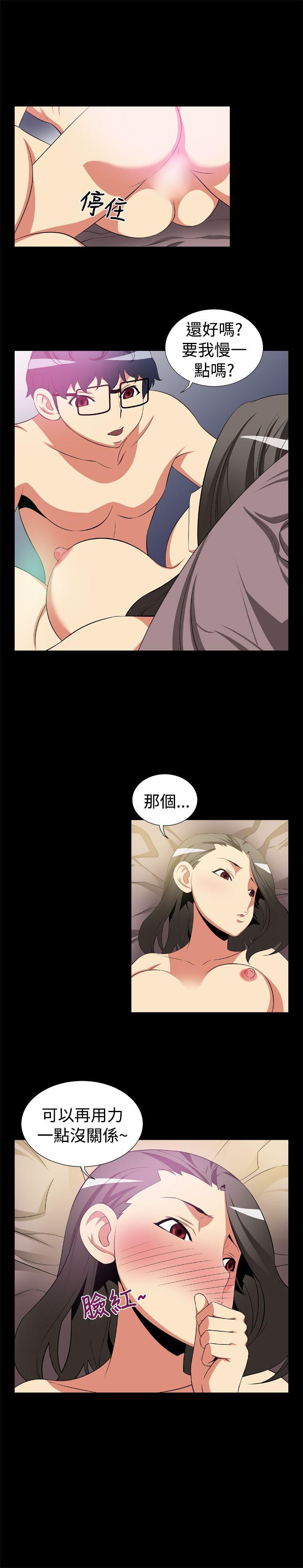第5话 - 第2.jpg页