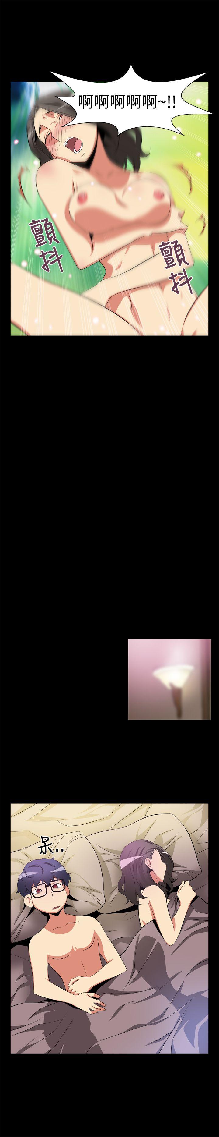 第5话 - 第5.jpg页
