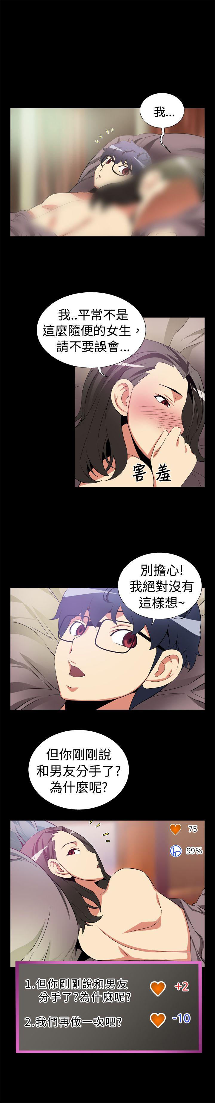 第5话 - 第6.jpg页