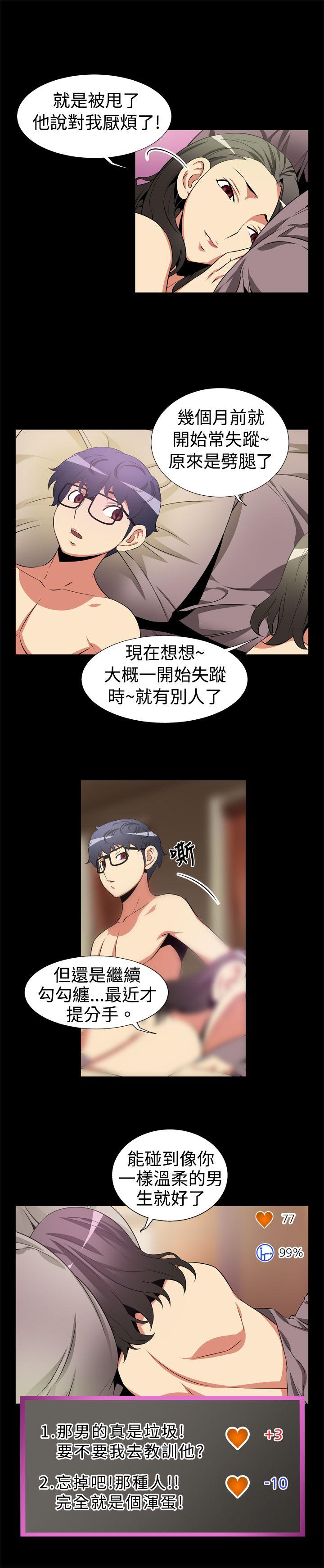 第5话 - 第7.jpg页