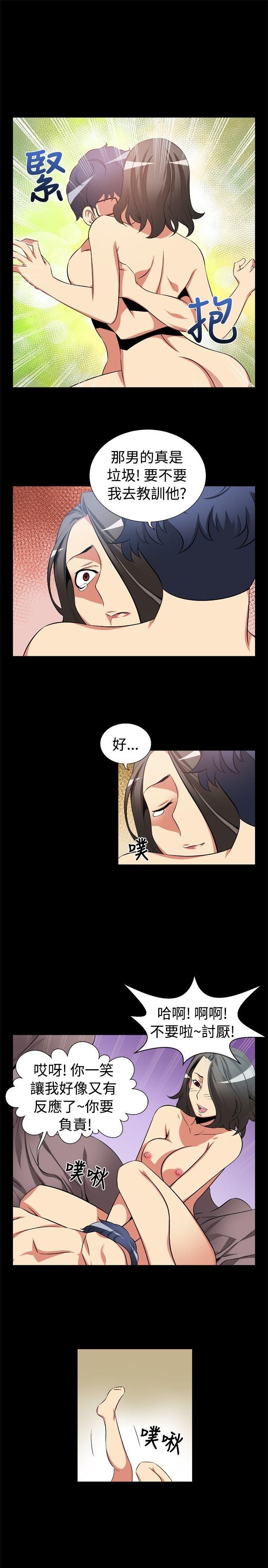 第5话 - 第8.jpg页