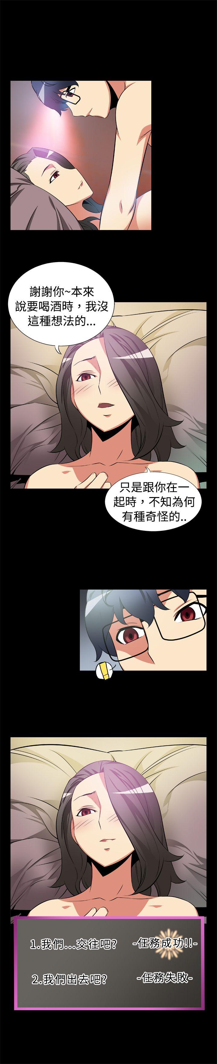 第5话 - 第10.jpg页