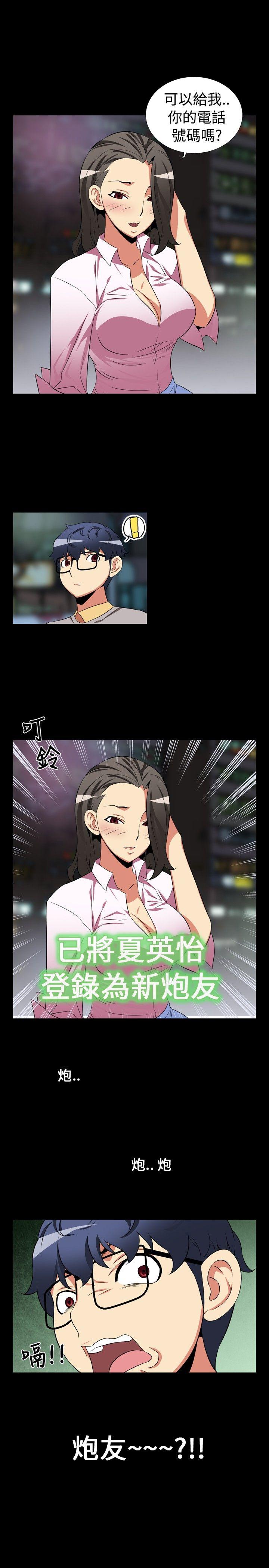 第5话 - 第13.jpg页