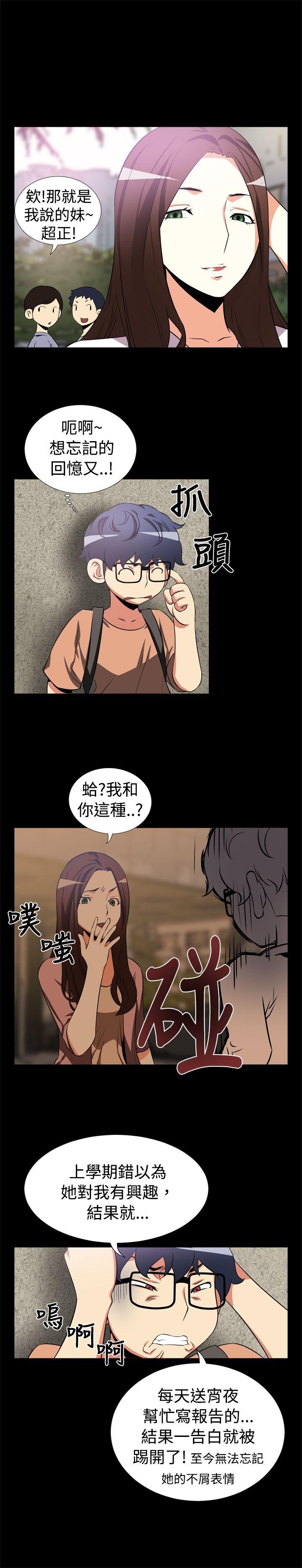 第6话 - 第6.jpg页