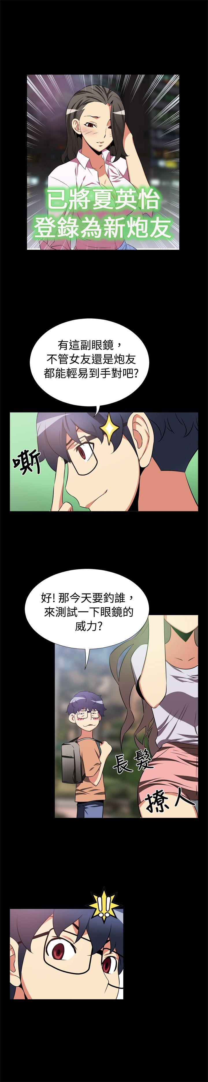 第6话 - 第4.jpg页