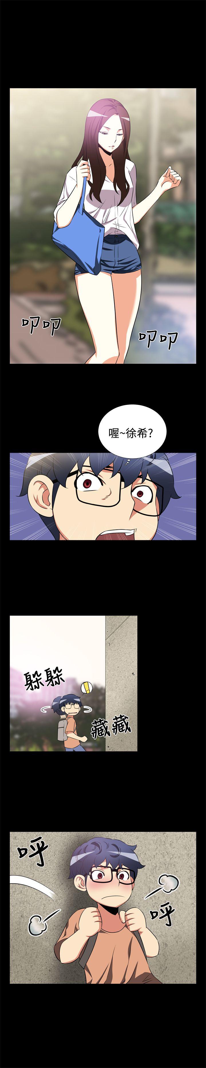 第6话 - 第5.jpg页