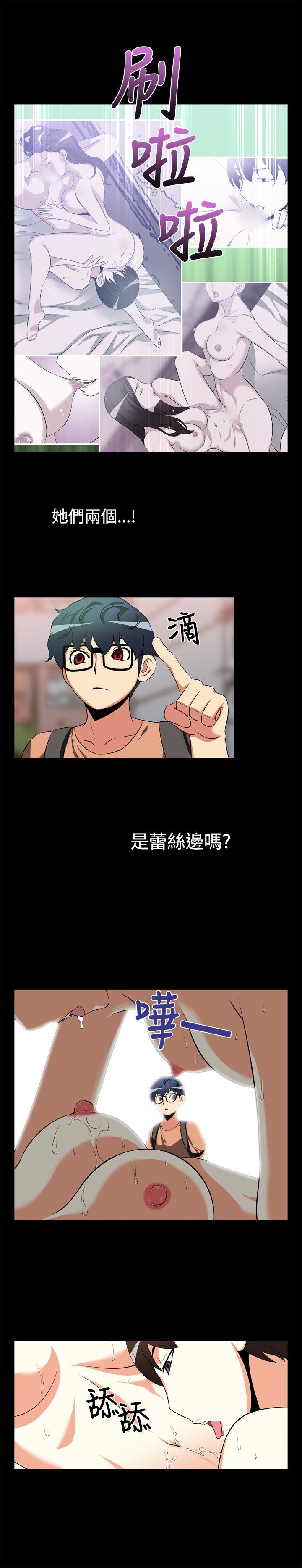 第7话 - 第2.jpg页