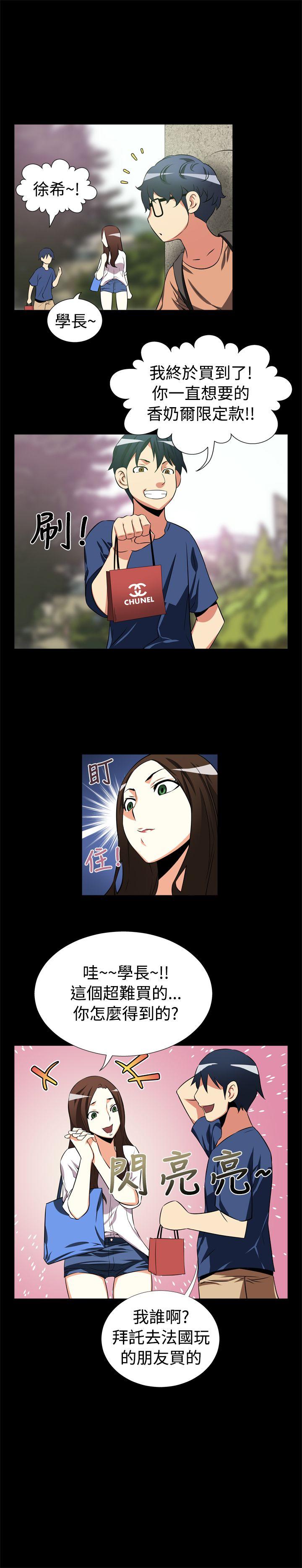第6话 - 第7.jpg页
