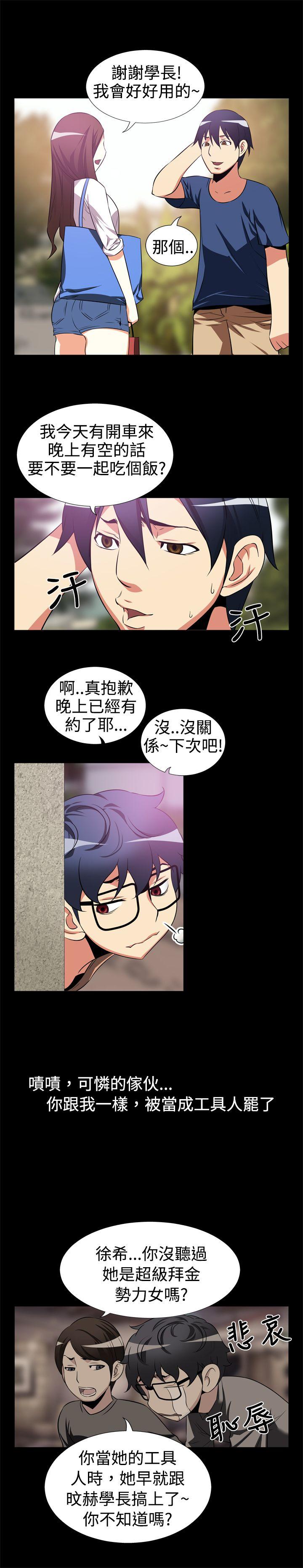 第6话 - 第8.jpg页