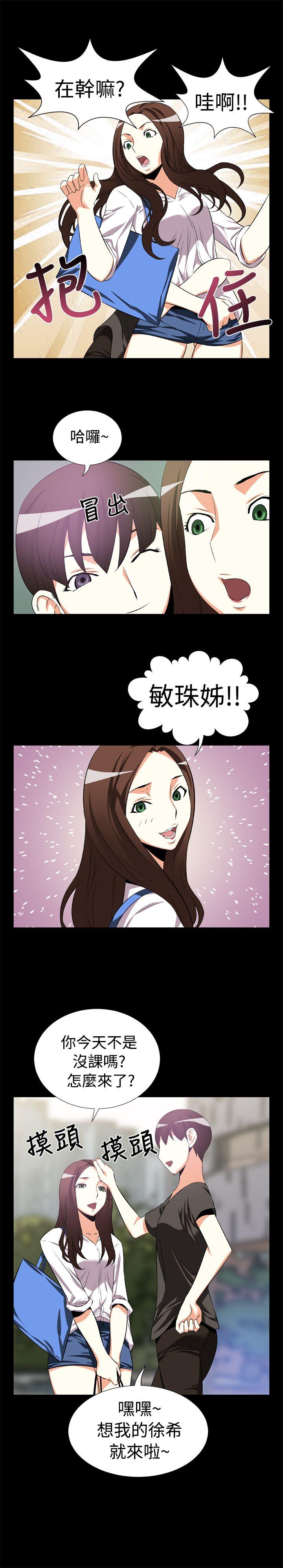第6话 - 第11.jpg页