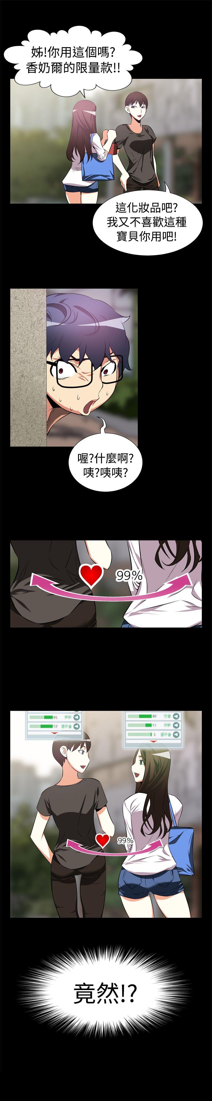 第6话 - 第12.jpg页