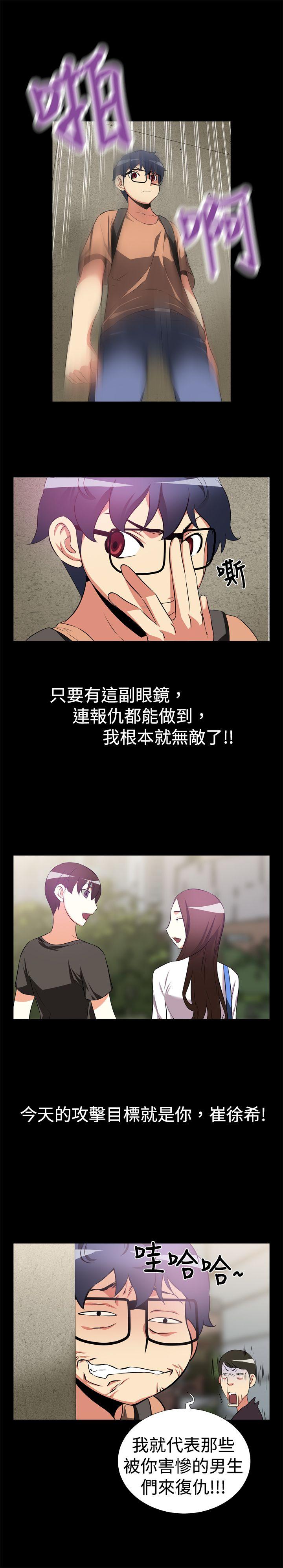 第7话 - 第8.jpg页