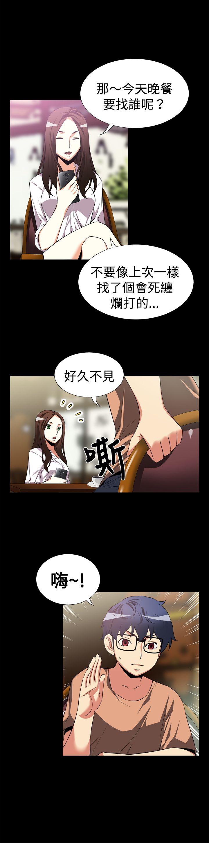 第7话 - 第10.jpg页