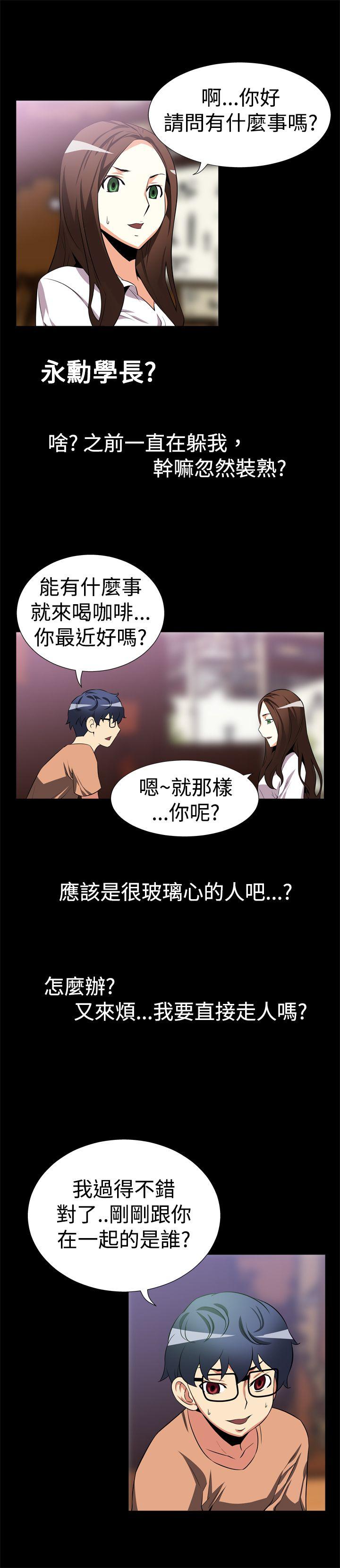 第7话 - 第11.jpg页