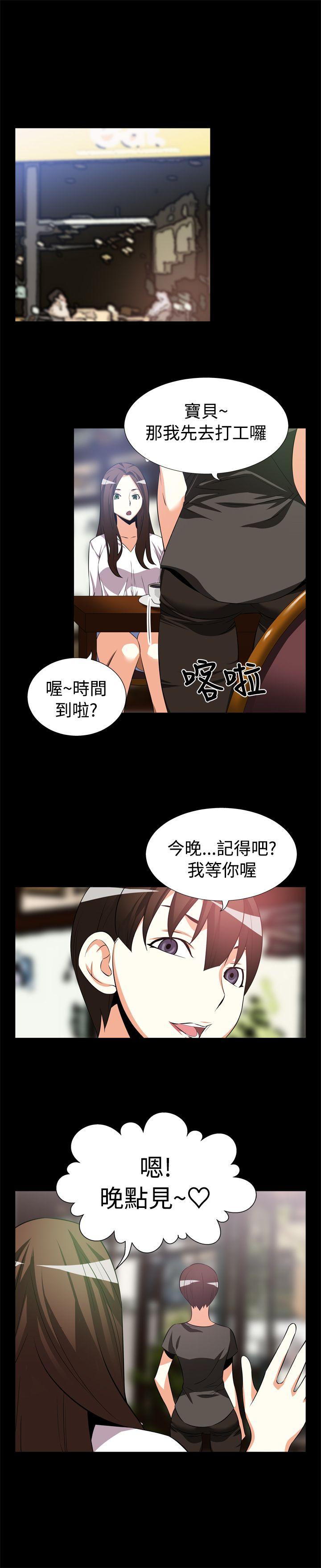 第7话 - 第9.jpg页
