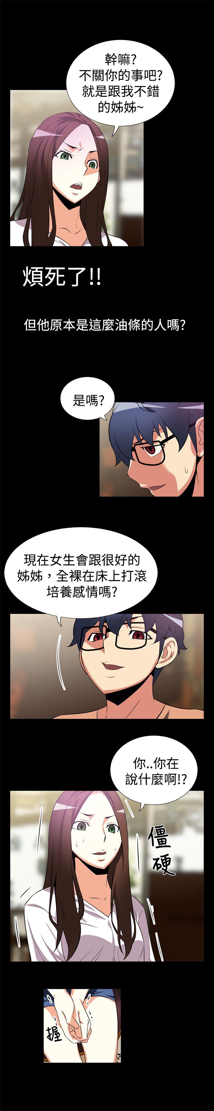 第7话 - 第12.jpg页